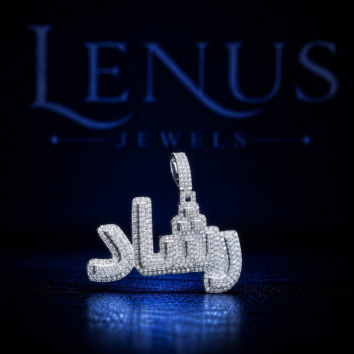 Arabic Calligraphy Iced Out Moissanite Pendant – 925 Sterling Silver VVS Custom Hip Hop Jewelry