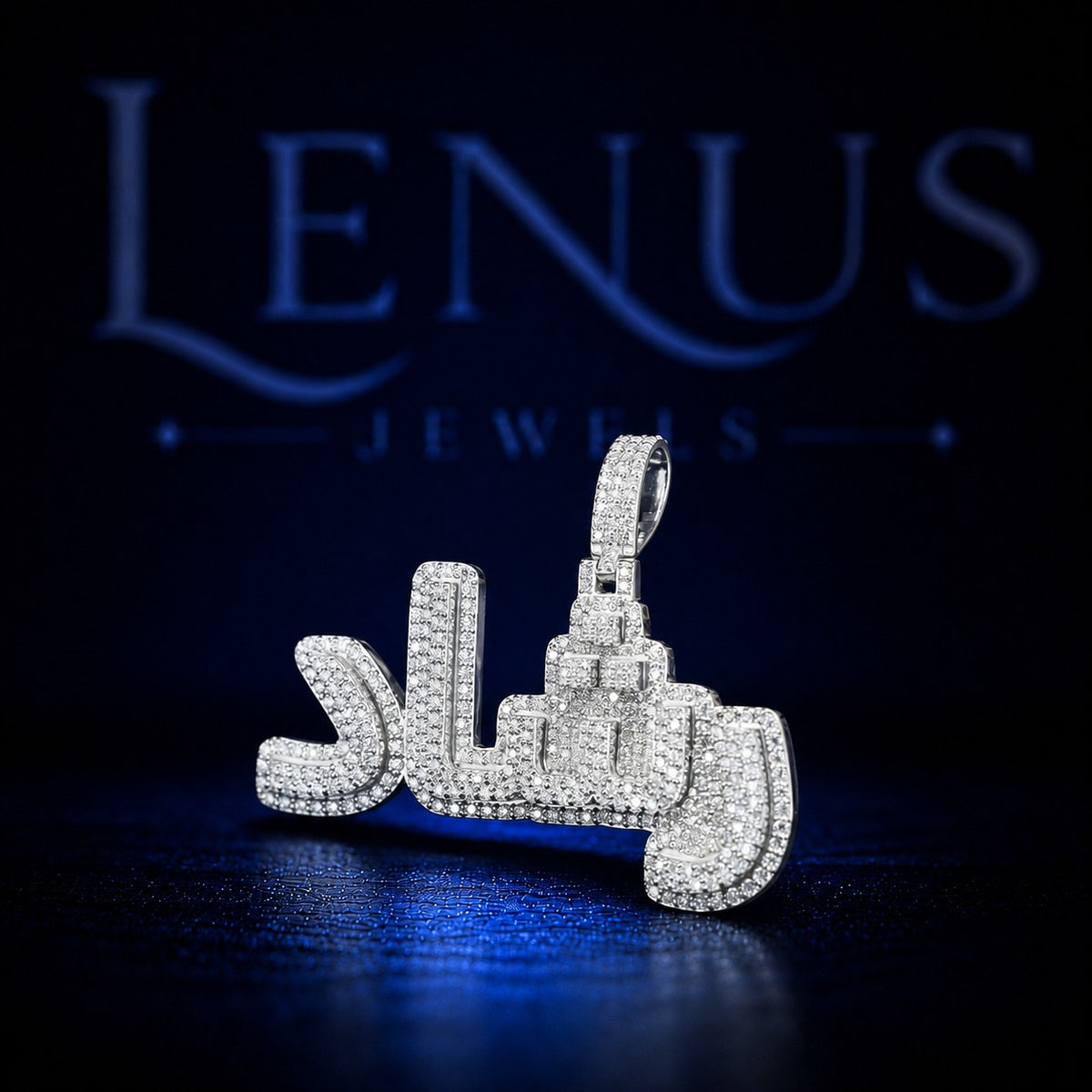 Arabic Calligraphy Iced Out Moissanite Pendant – 925 Sterling Silver VVS Custom Hip Hop Jewelry